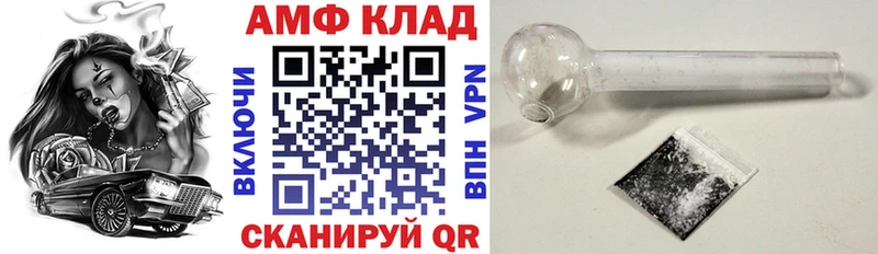 Amphetamine VHQ  блэк спрут зеркало  Павлово 
