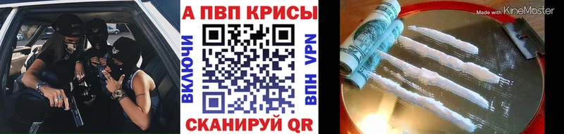 дарк нет какой сайт  Павлово  A-PVP VHQ 
