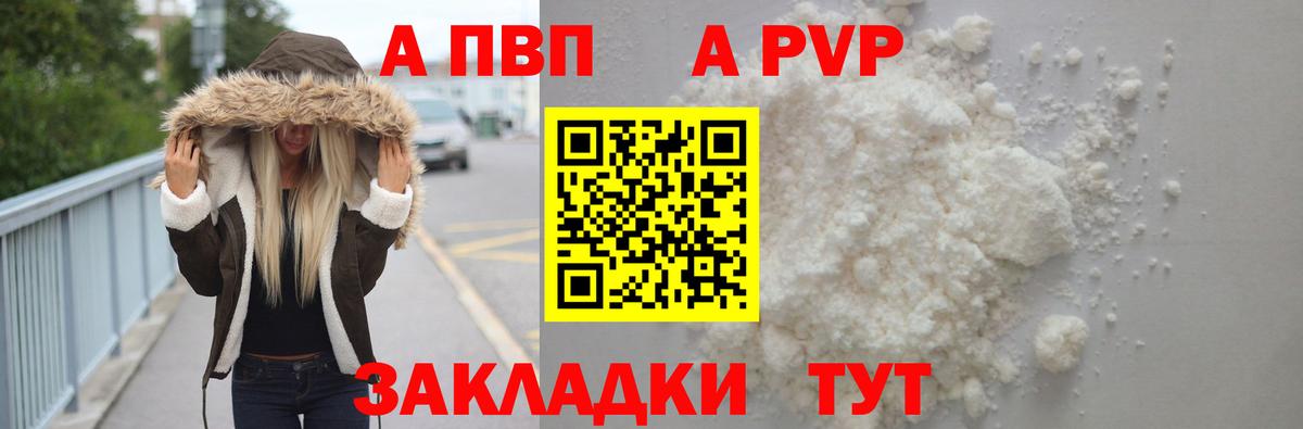 МДМА Павлово