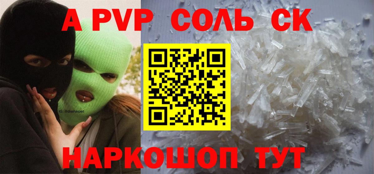 APVP СК КРИС Павлово
