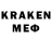 МЕФ mephedrone Gvarden Minecraft