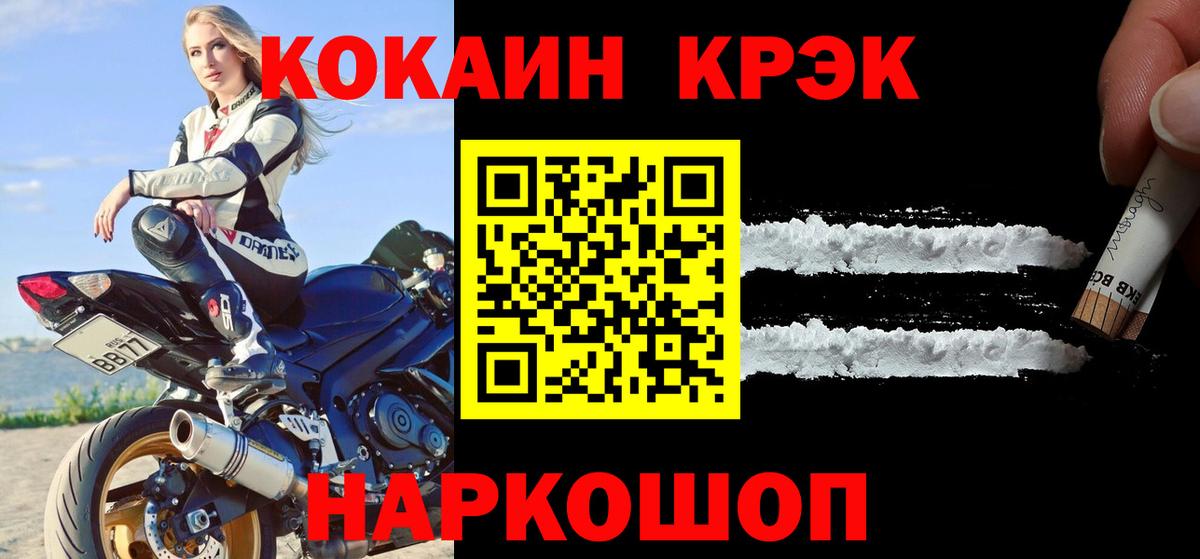 Кокаин Эквадор Павлово