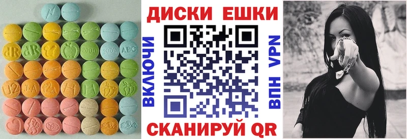ОМГ ОМГ   Павлово  Ecstasy диски 