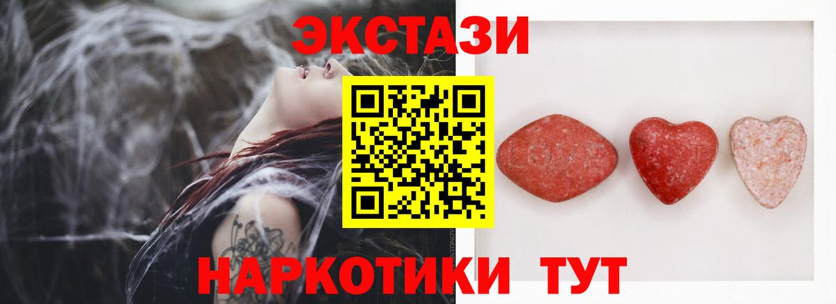 ЭКСТАЗИ Philipp Plein Павлово