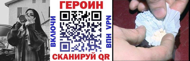 ГЕРОИН афганец kraken зеркало Павлово