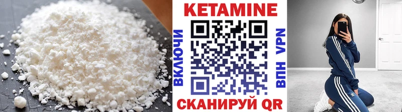 продажа наркотиков Павлово Кетамин ketamine