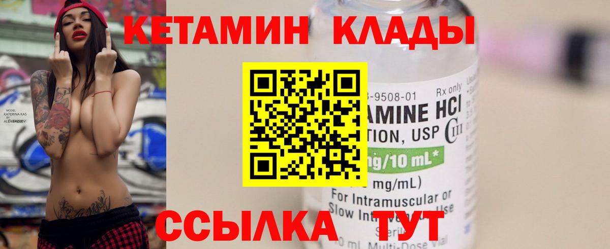 Павлово  блэк спрут как зайти  Вход с VPN  КЕТАМИН ketamine 