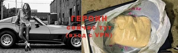 стаф Богородск