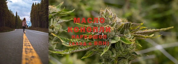 круглые Аркадак