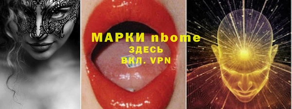 круглые Аркадак