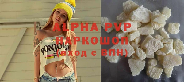 молекула духа Покров