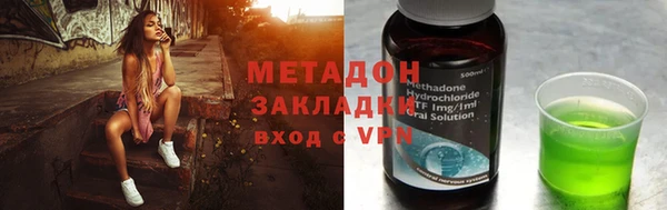 круглые Аркадак
