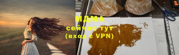 круглые Аркадак