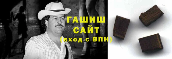 шишки Армянск