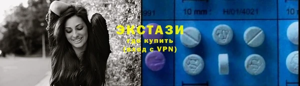 шишки Армянск
