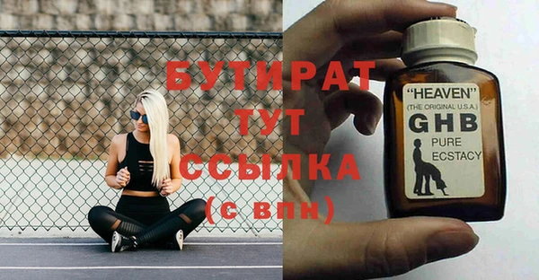 шишки Армянск