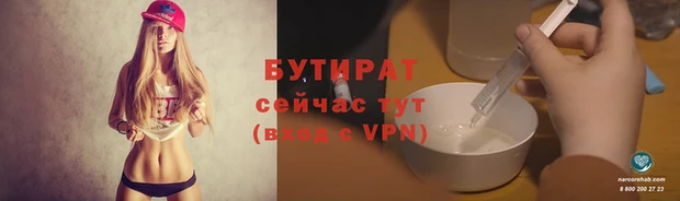 шишки Армянск