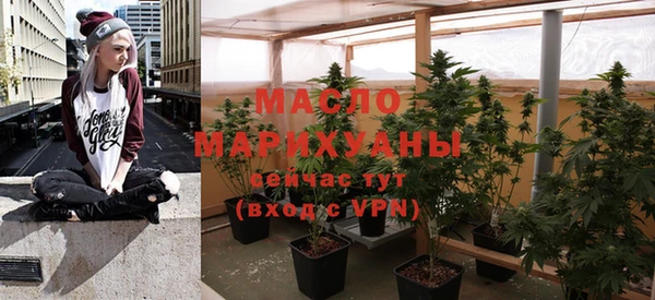 мефедрон VHQ Богданович