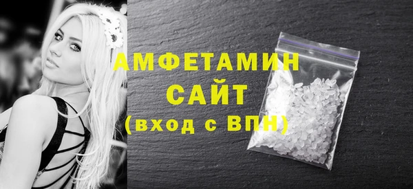 стаф Богородицк