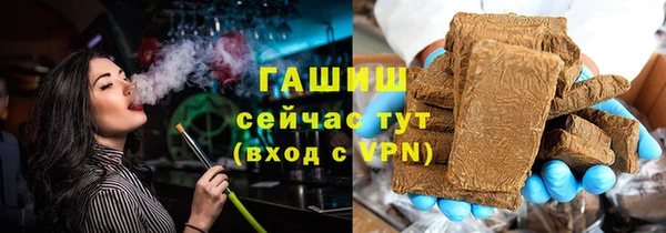 шишки Армянск