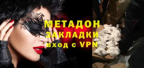 метамфетамин Алексин