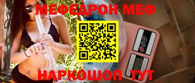 герыч Новодвинск