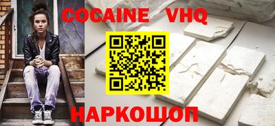героин Нальчик