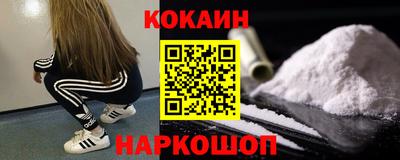 соль ск Наро-Фоминск