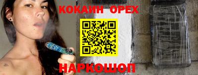 мяу мяу кристалл Новозыбков