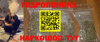 соль ск Наро-Фоминск