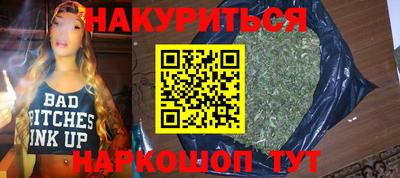 соль ск Наро-Фоминск