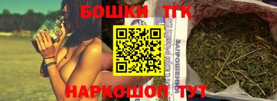соль ск Наро-Фоминск