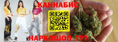 соль ск Наро-Фоминск