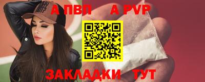 каннабис Новокубанск