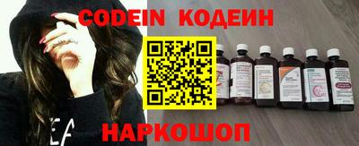 мяу мяу кристалл Новозыбков