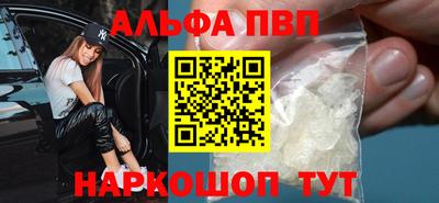 каннабис Новокубанск