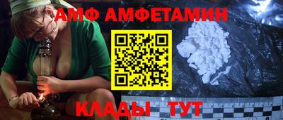 соль ск Наро-Фоминск