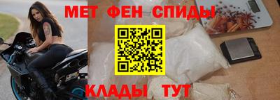 соль ск Наро-Фоминск