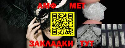 мяу мяу мука Нарткала