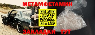 мяу мяу мука Нарткала