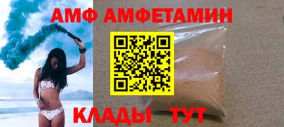каннабис Новокубанск
