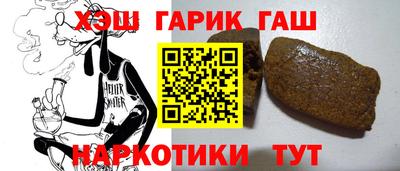 героин Нальчик