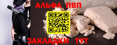 соль ск Прокопьевск