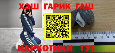 герыч Новодвинск
