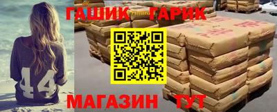 мяу мяу кристалл Новозыбков