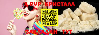 соль ск Наро-Фоминск