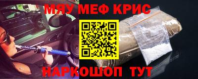 каннабис Новокубанск