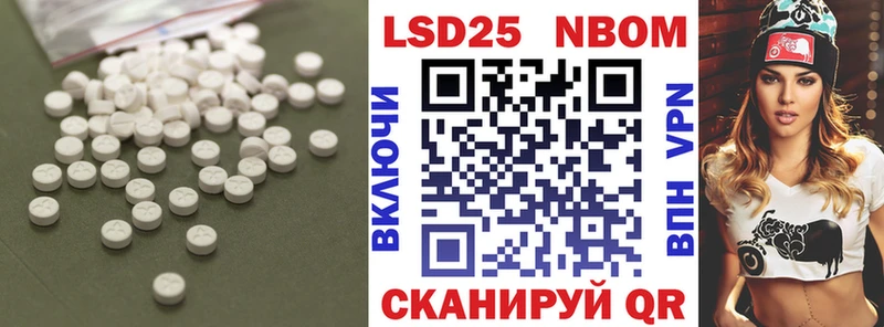 ЛСД экстази кислота  хочу   Павлово 