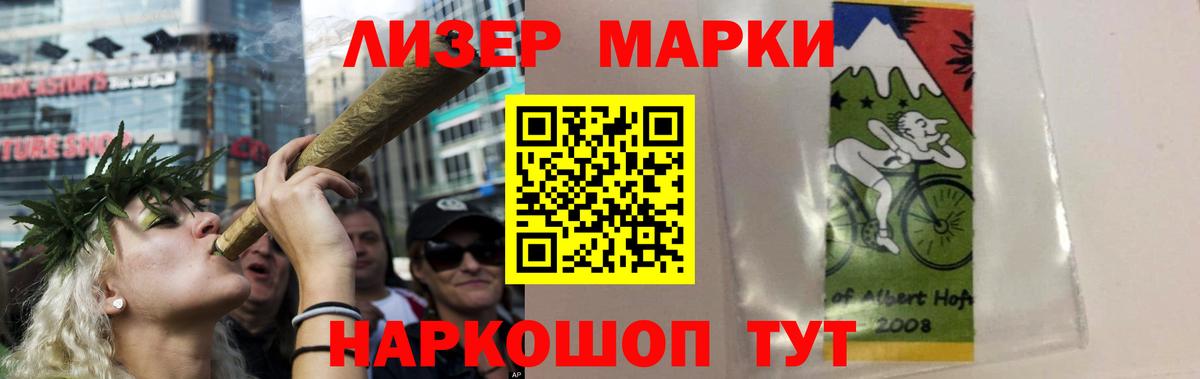 Павлово  ЛСД экстази кислота  Вход с VPN  Лсд 25 экстази кислота 