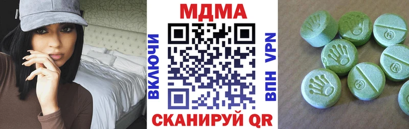 МДМА кристаллы  hydra маркетплейс  Павлово 